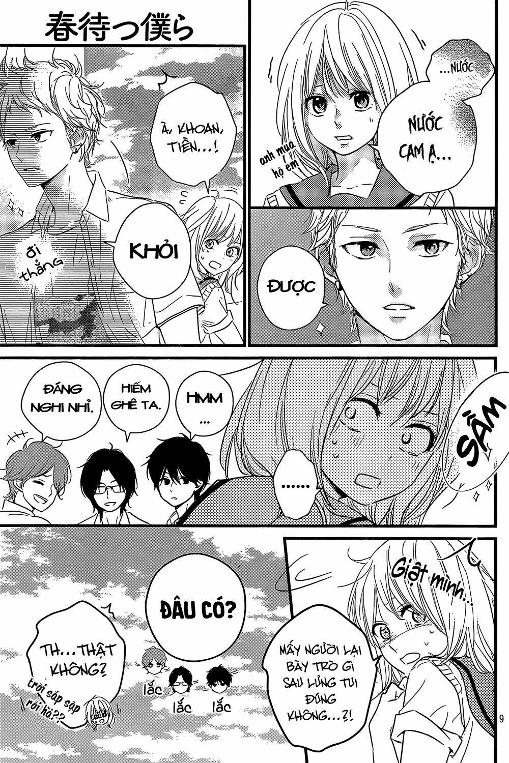 haru matsu bokura chapter 14 9