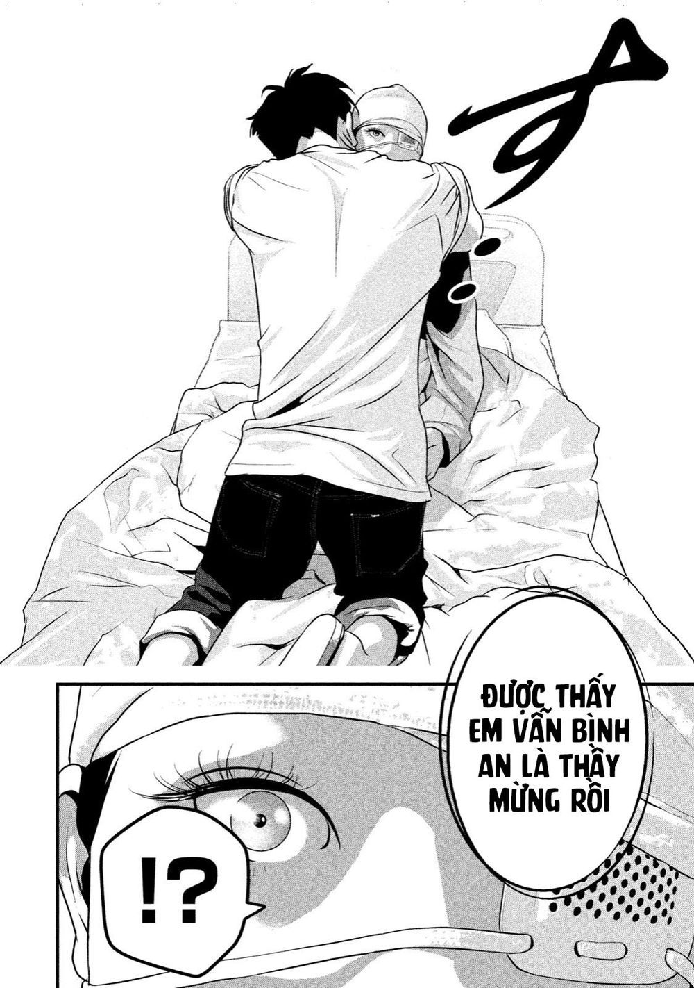 home room chapter 26 4