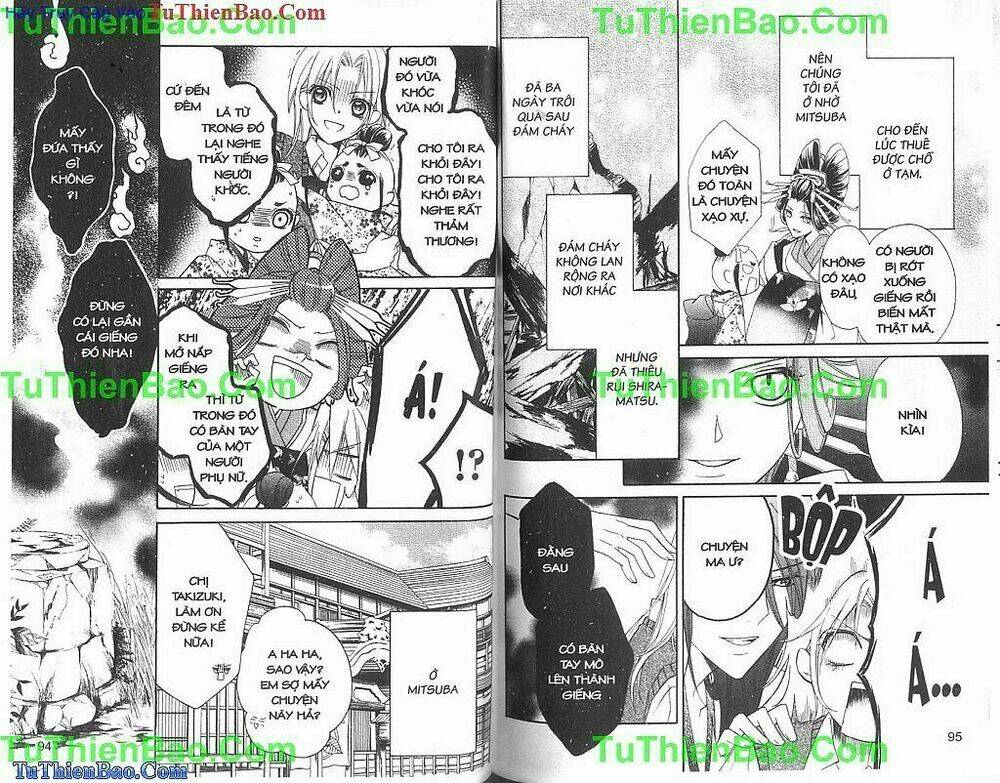 yoshiwara hana oboro chapter 12 2