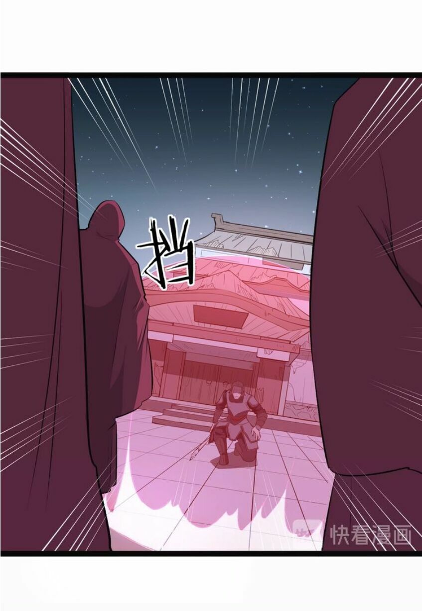 đại nghịch chi môn chapter 43 8