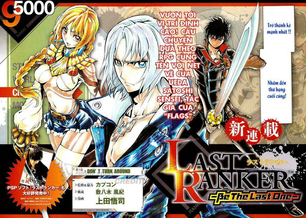 last ranker - be the last one chapter 1 4