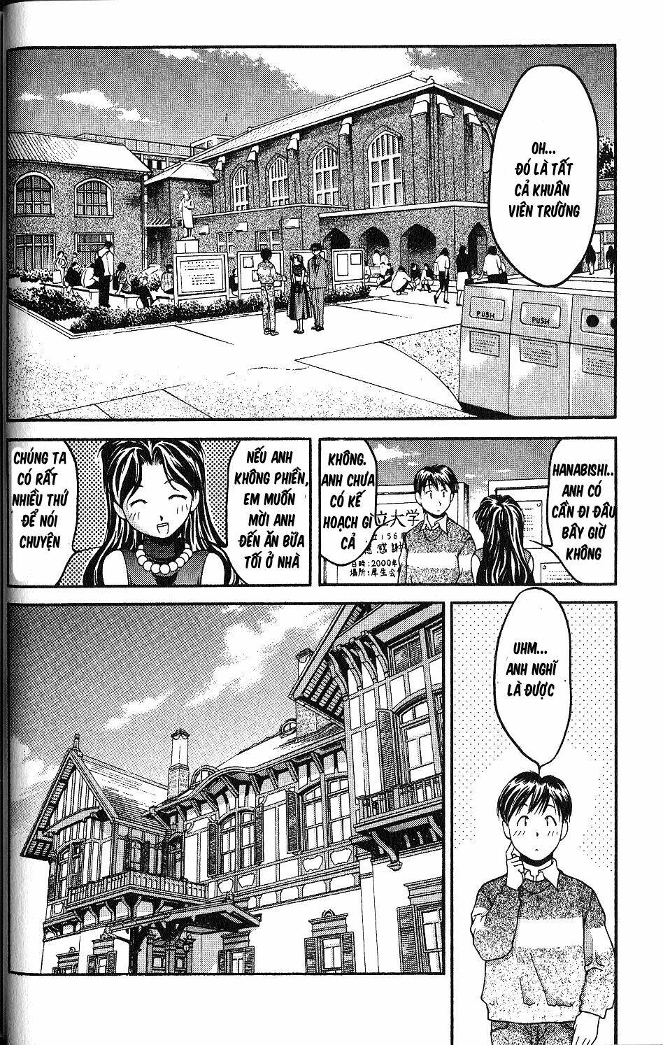 ai yori aoshi chapter 31 11