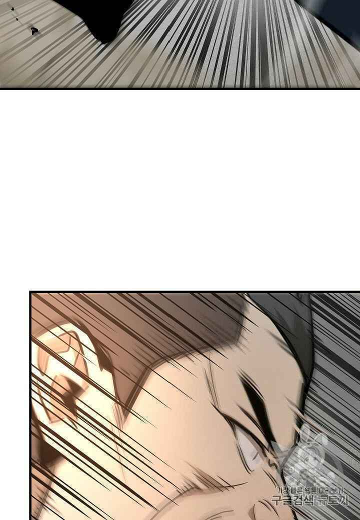 return survival chapter 60 68