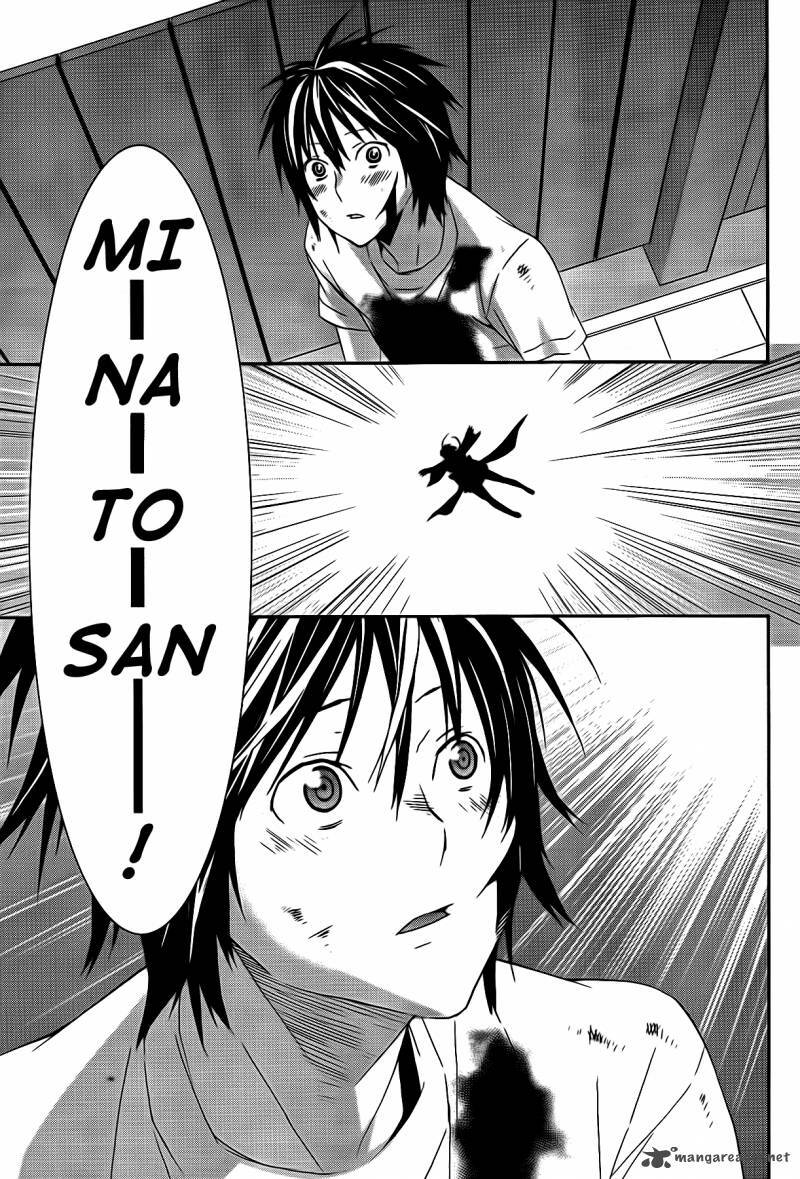 sekirei chapter 110 7