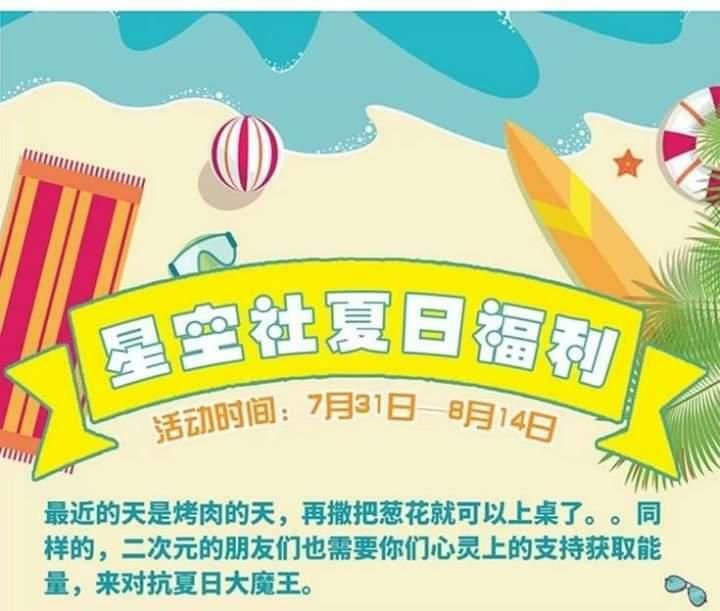 mưa chìm sâu trong mây chapter 34 22