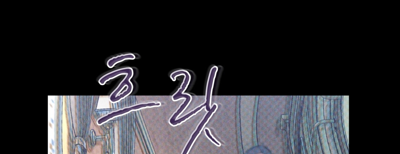 codename anastasia chapter 28.2 76