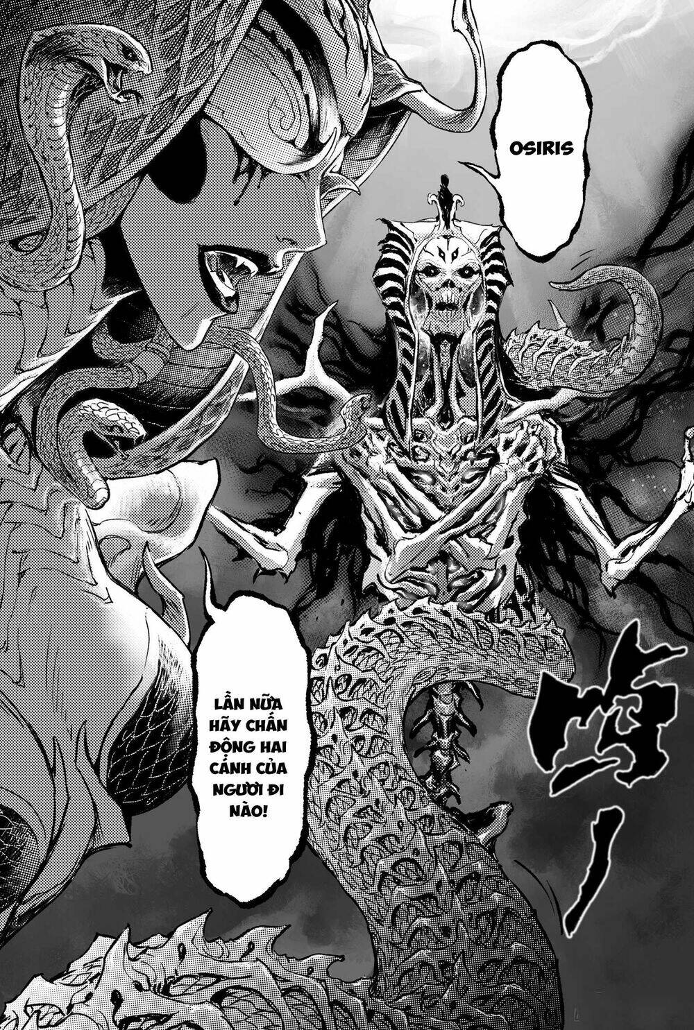 Huyền Hạo Chiến Kí - Trang 1