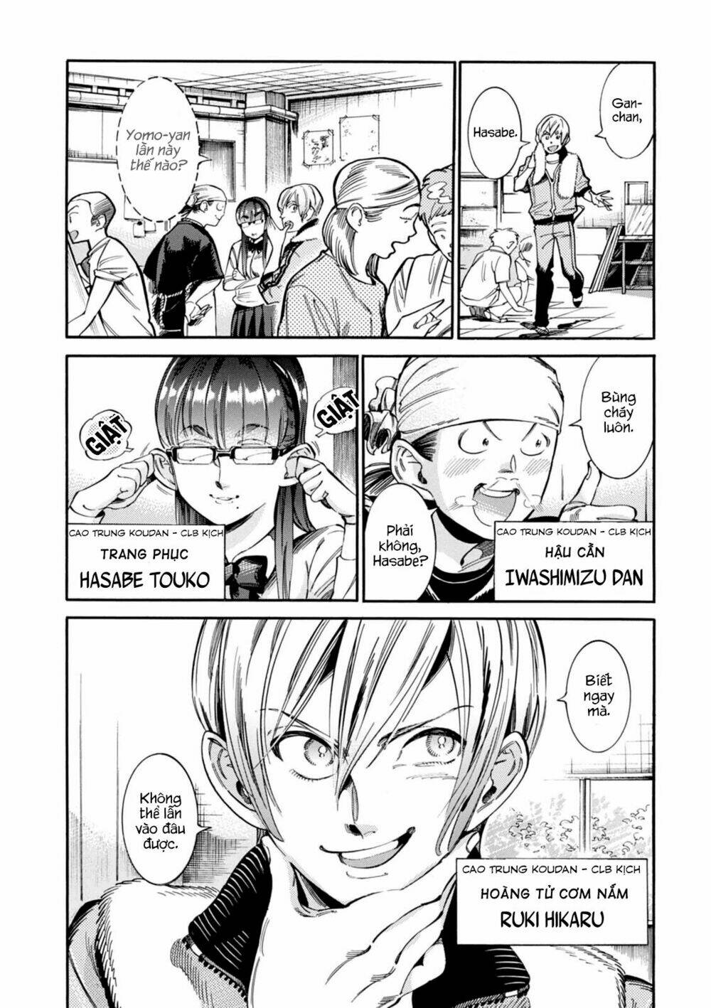 akai mi hajiketa chapter 11 4