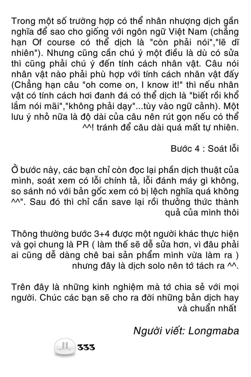 sora gura chapter 17 18