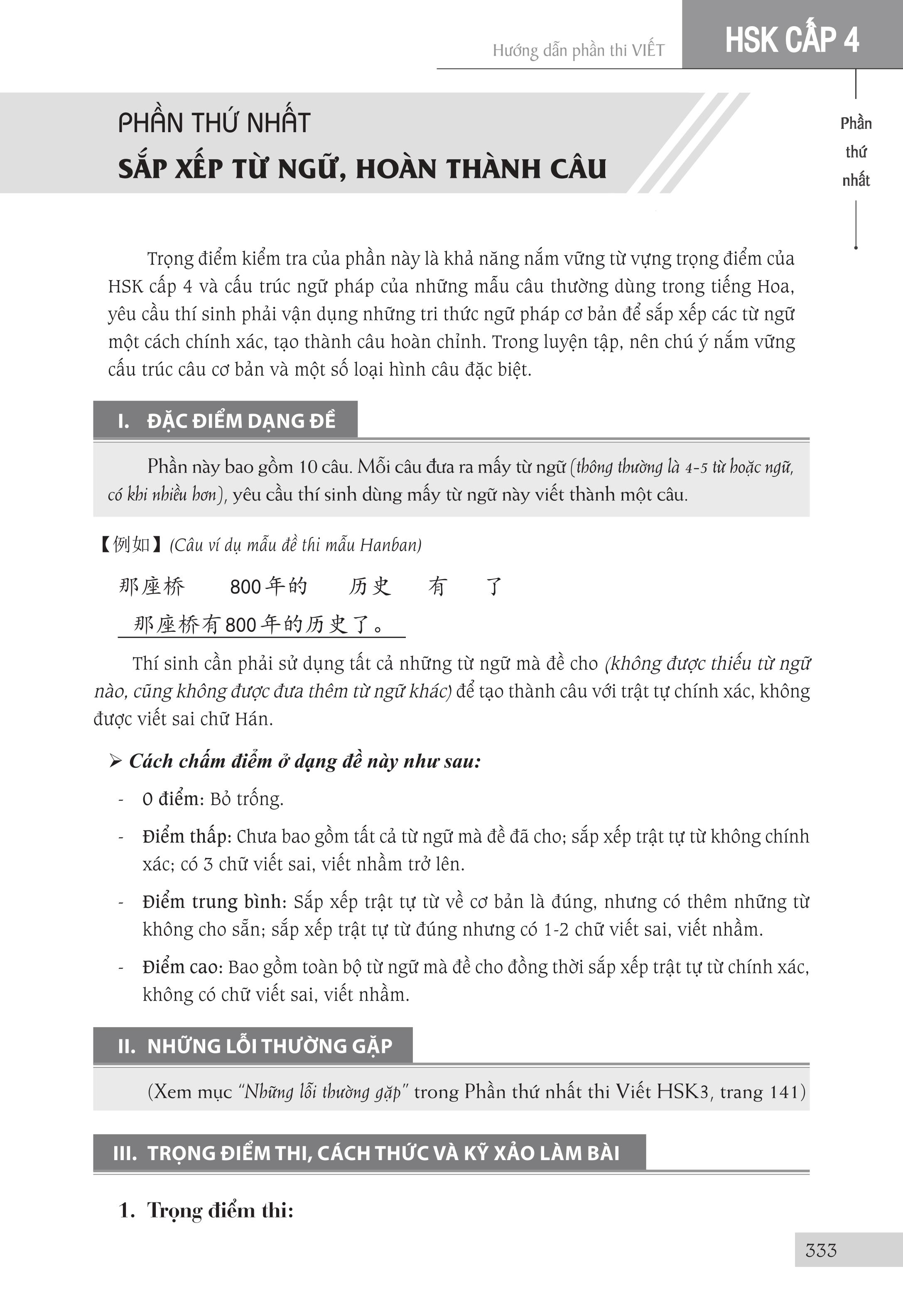 Combo 2 sách: Từ điển chủ điểm Hán Việt chuyên ngành + Luyện thi HSK cấp tốc - Cấp 3+4 +DVD