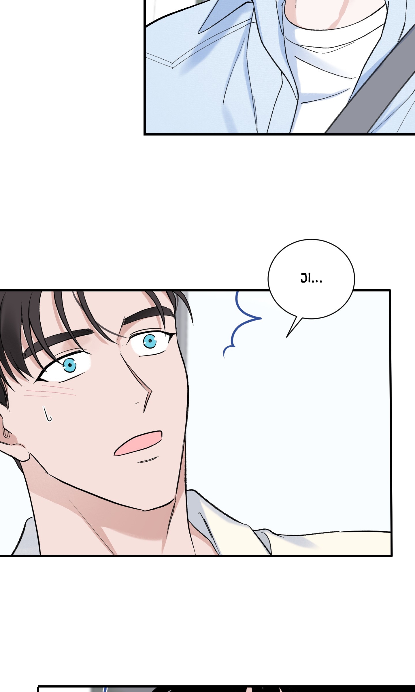Ép Xung chapter 8.2 - Trang 8