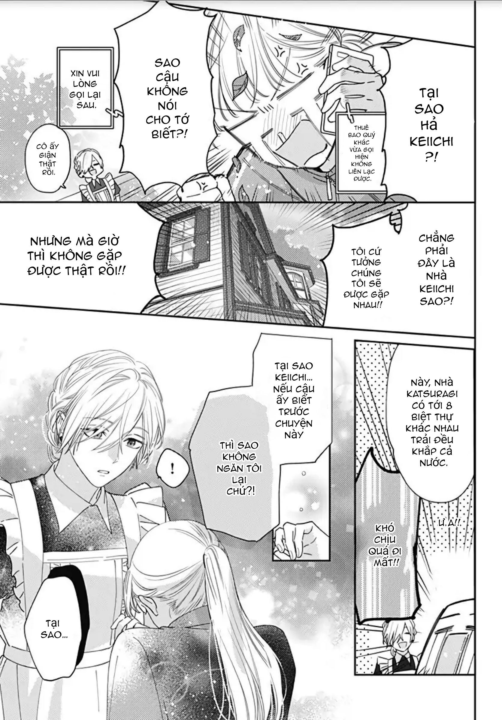 hayaku shitai futari chapter 16.1 13