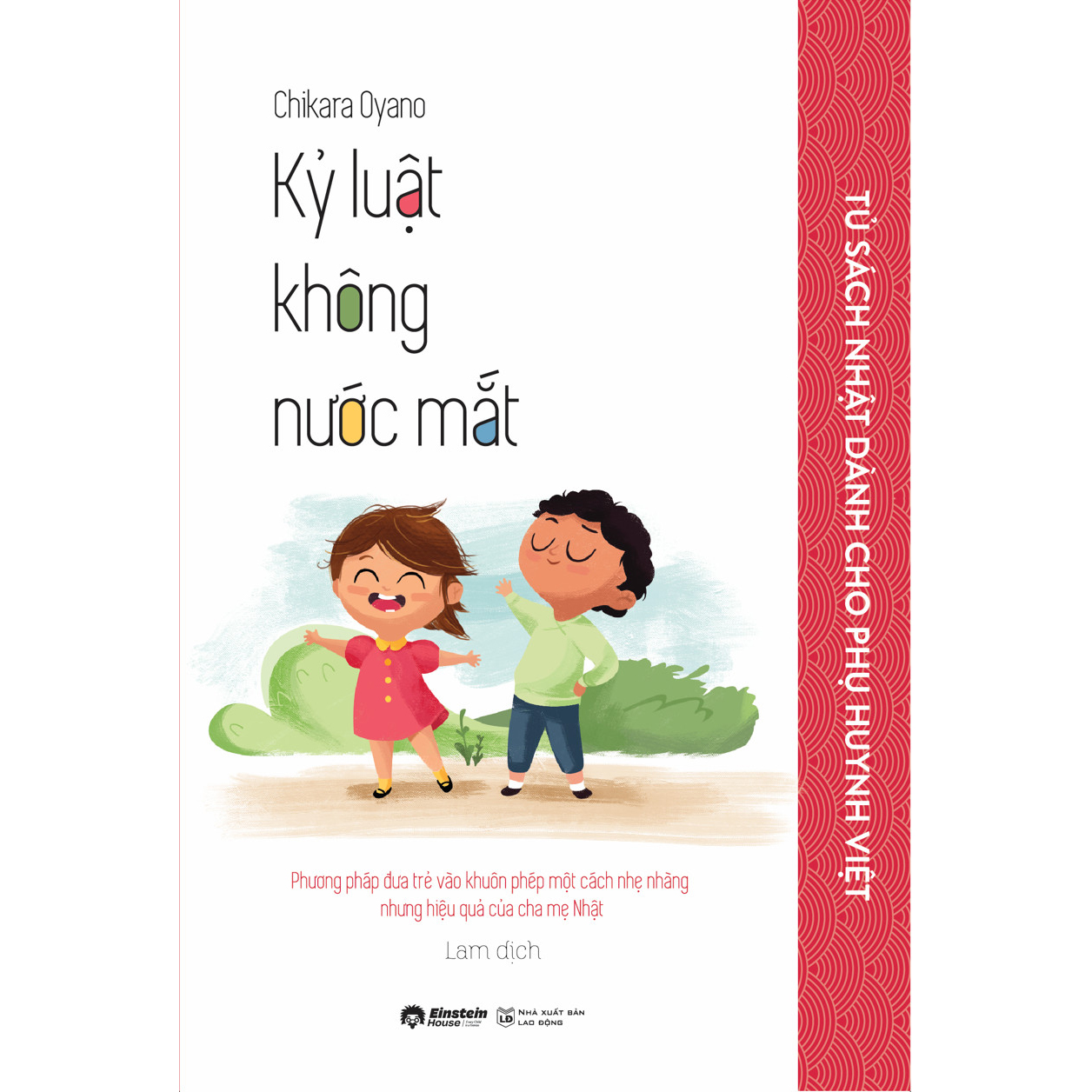 Kỷ Luật Không Nước Mắt
