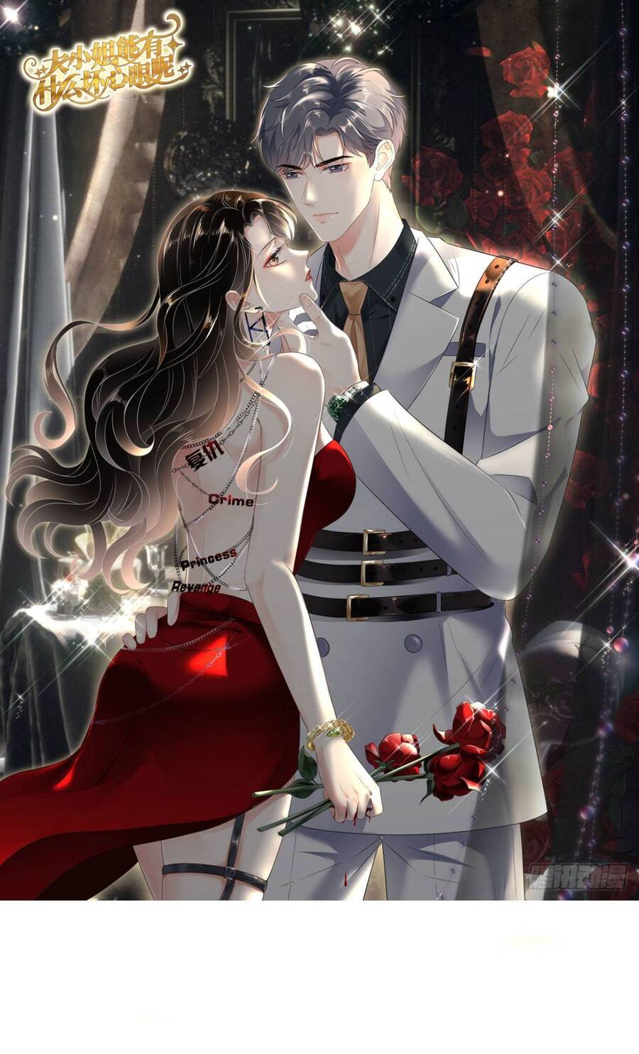 đại tiểu thư có thể có cái gì xấu chapter 78 1