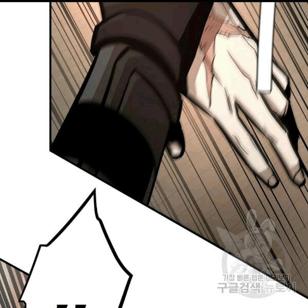 return survival chapter 68 36