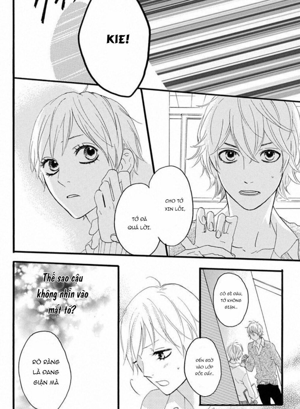 sugars (yamamori mika) chapter 15.1 8