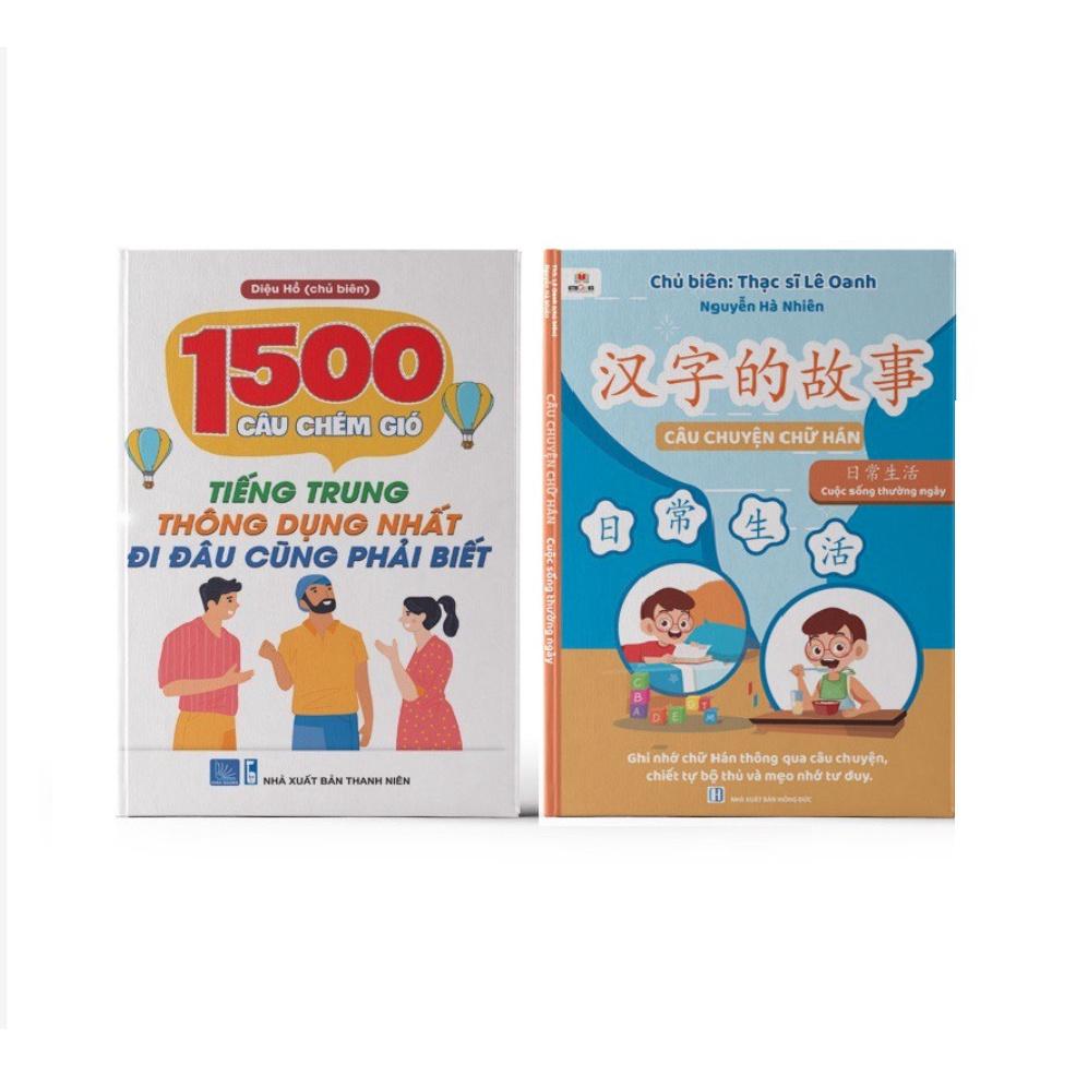 Sách-Combo: 1500 Câu chém gió tiếng Trung thông dụng nhất + Câu chuyện chữ hán cuộc sống hàng ngày