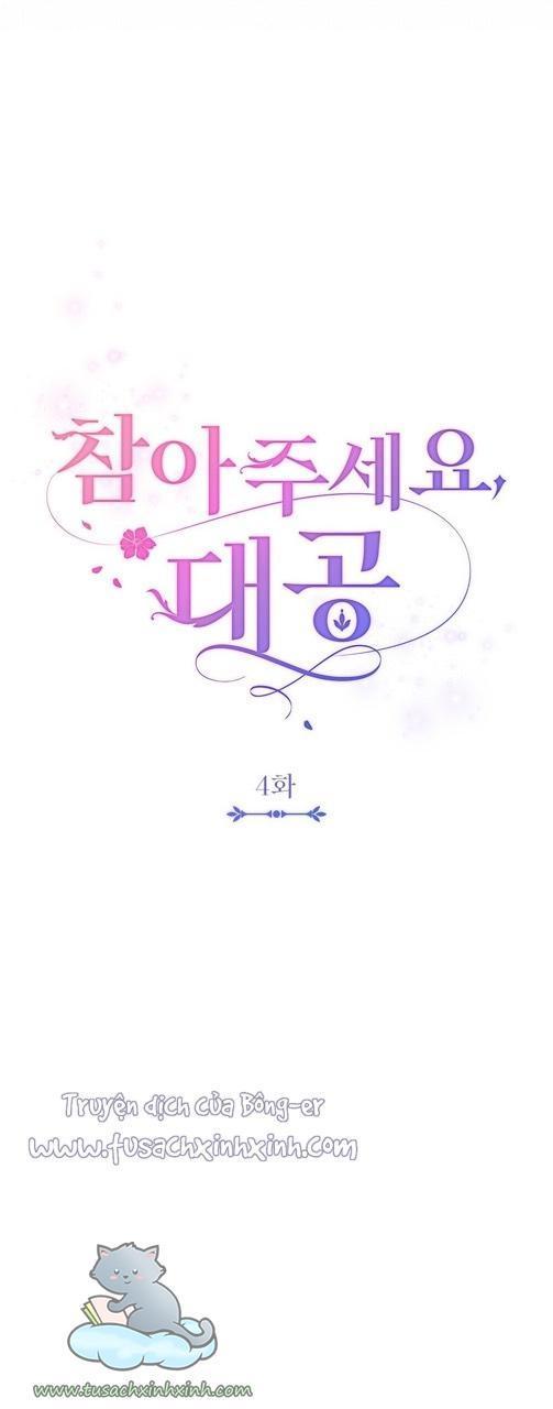 kiên nhẫn chút nào, đại công tước chapter 4 14