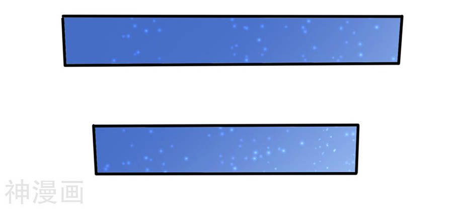 mỹ vị giai thê chapter 75 22