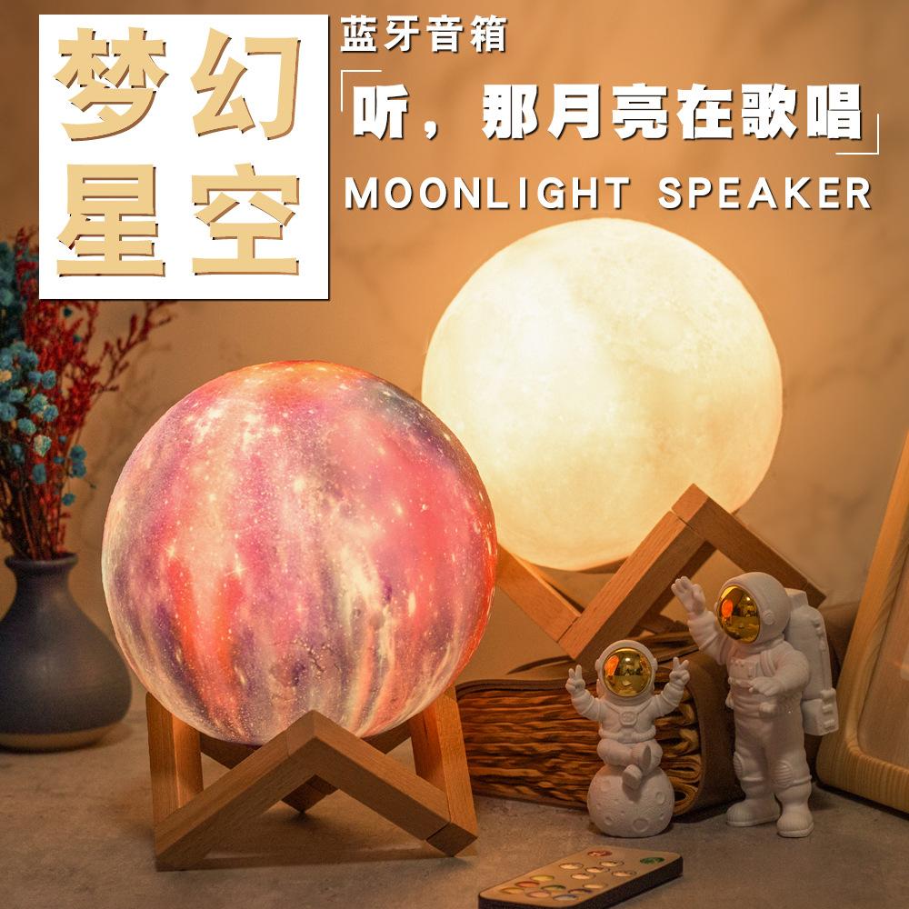 Đảm bảo chất lượng Dreamy Star Moon Loa Bluetooth Ánh sáng đầy màu sắc Loa siêu trầm Chất lượng âm thanh Máy tính để bàn Đèn ngủ 3D Khí quyển ánh sáng Âm thanh sáng tạo