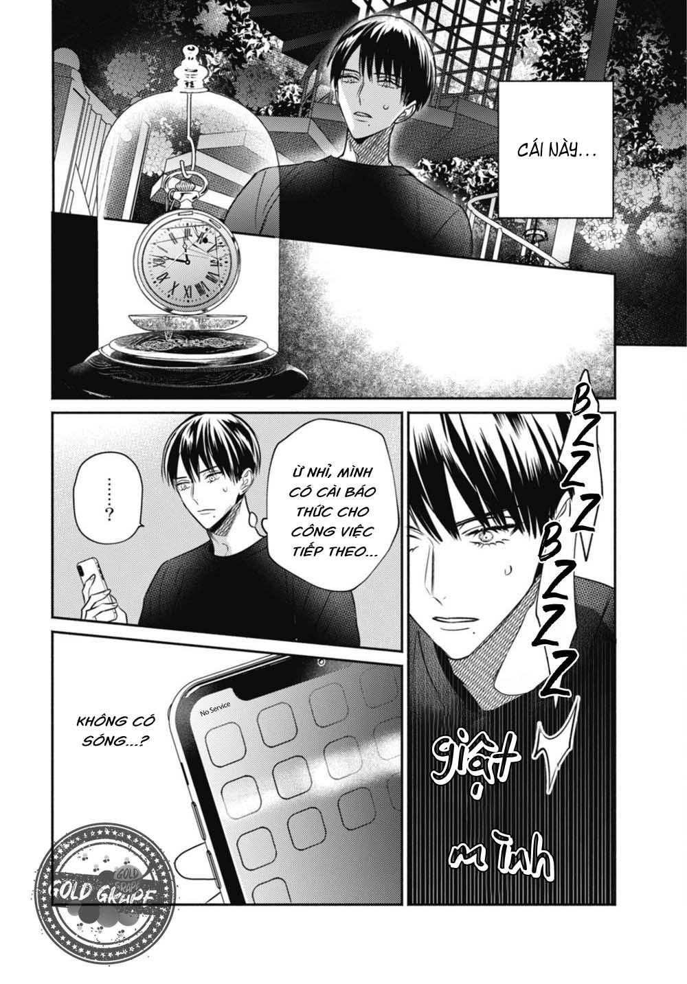 ugetsudou antique chapter 1 12