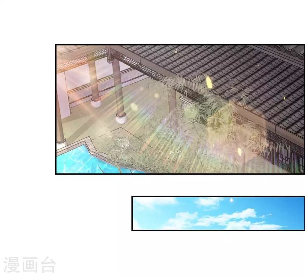 Tôn Thượng chapter 123.5 1