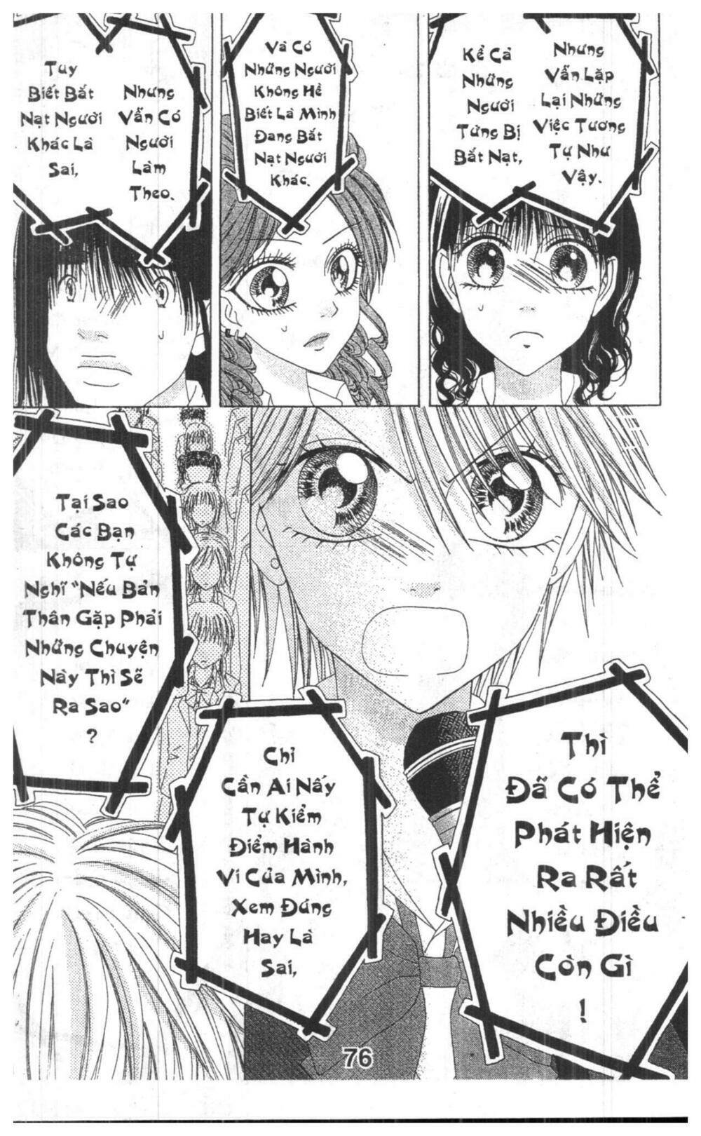 tomodachi gokko [takeuchi ayaka] chapter 6 76