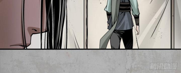 Tạng Phong Hành chapter 195 25