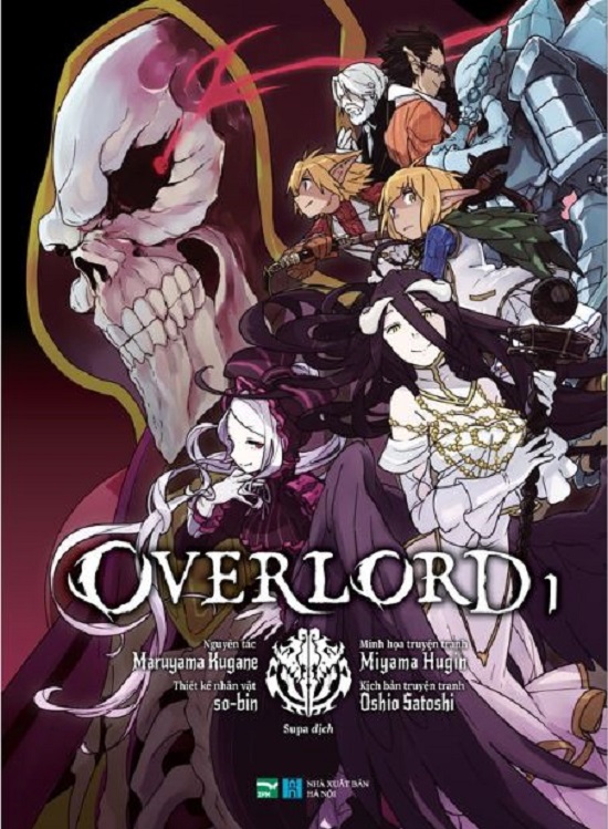 Hình ảnh Overlord - Manga - Tập 1