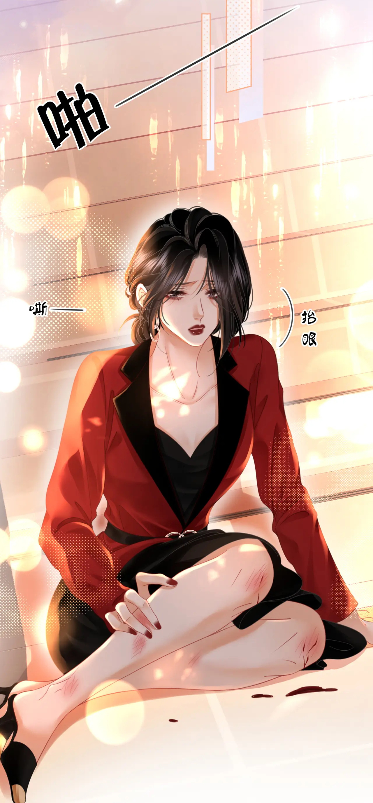 Cố Tiểu Thư Và Khúc Tiểu Thư chapter 64 - Trang 39