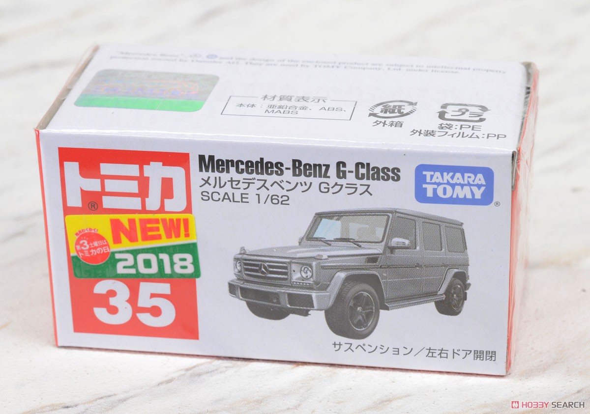 Đồ chơi Xe hơi Tomica 35-7 kiểu Mercedes Benz G-CLASS 879923