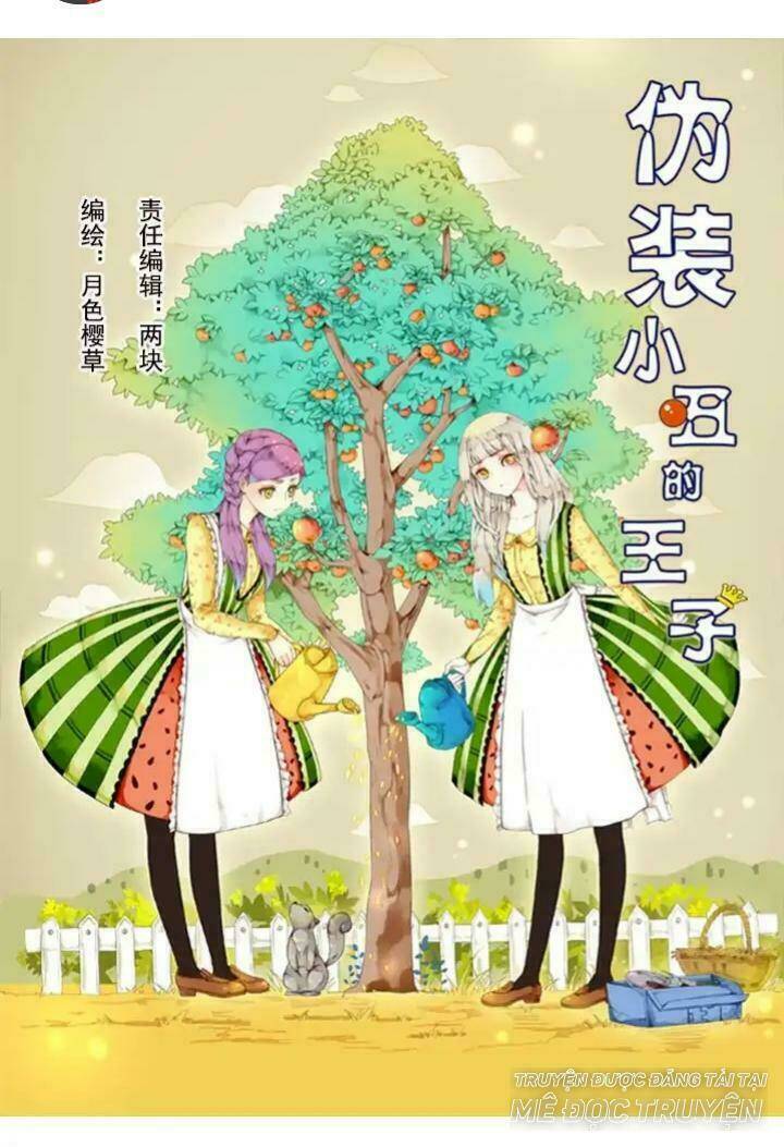 hoàng tử cải trang chú hề chapter 12 1