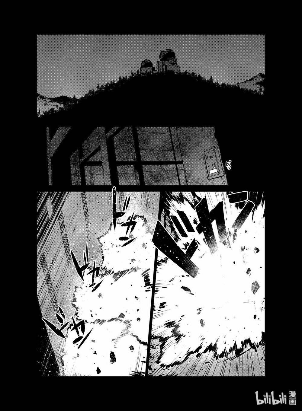 girl frontline - song of humanoid chapter 17 39