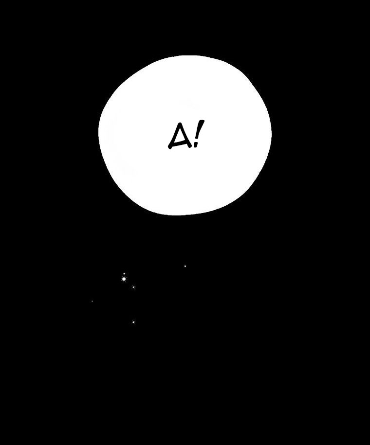 ba người anh trai của tôi là bạo quân chapter 47.1 2