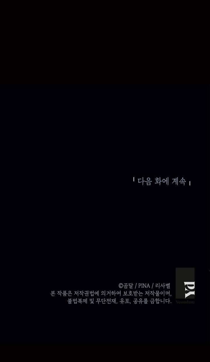 phương pháp trở thành con gái của người hùng bóng đêm chapter 26 52