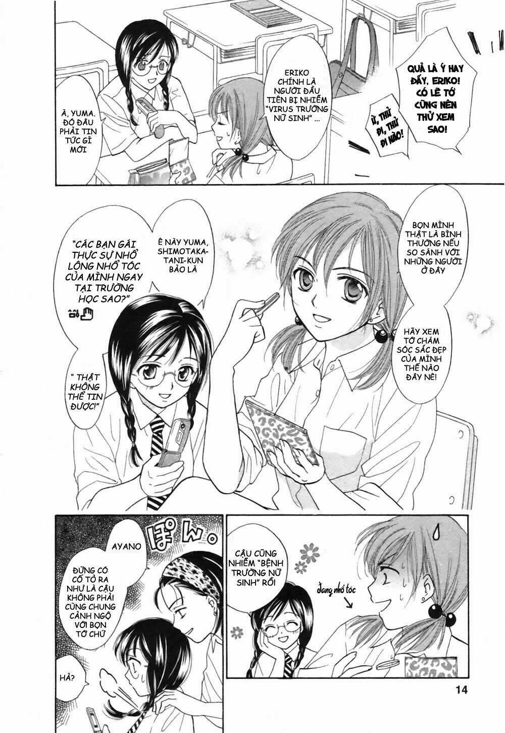 joshikousei chapter 58 12