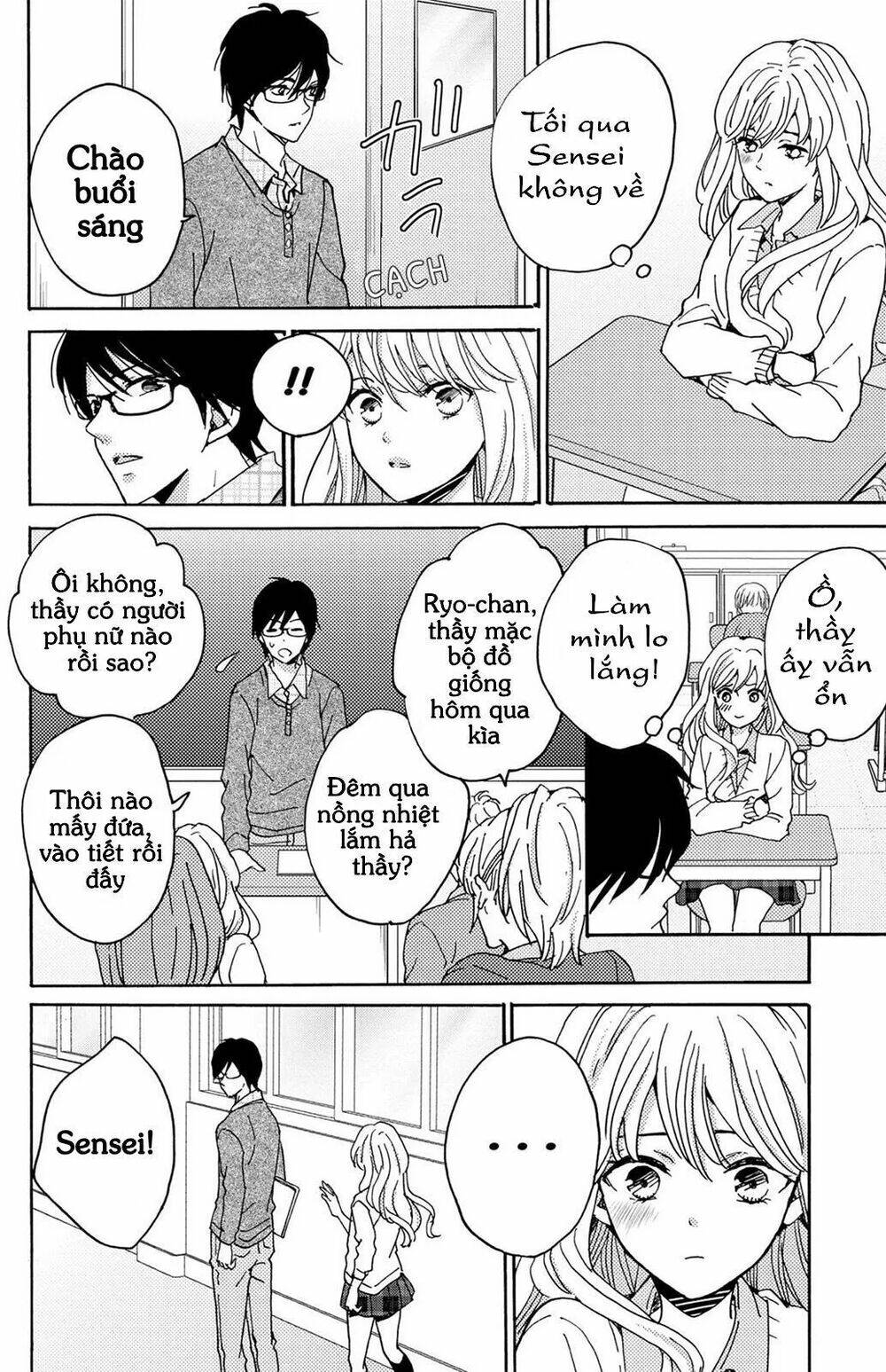 lion to hanayome chapter 8 19