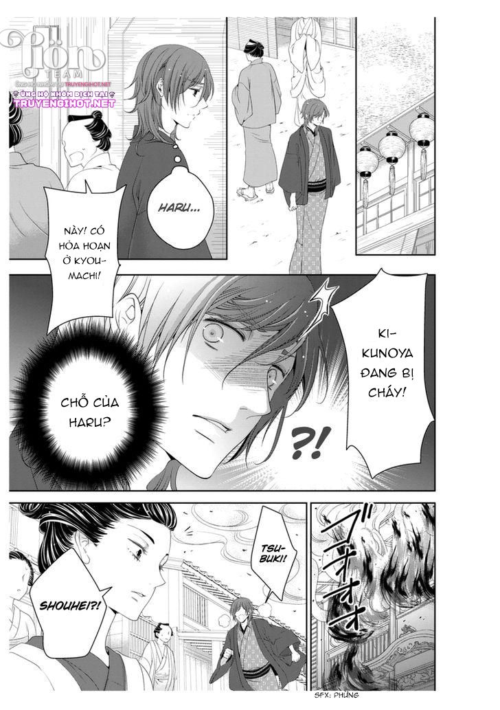 scattered courtesan chapter 4.2 18