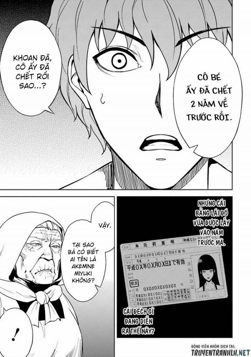 ore no genjitsu wa renai game?? ka to omottara inochigake no game datta chapter 7 11