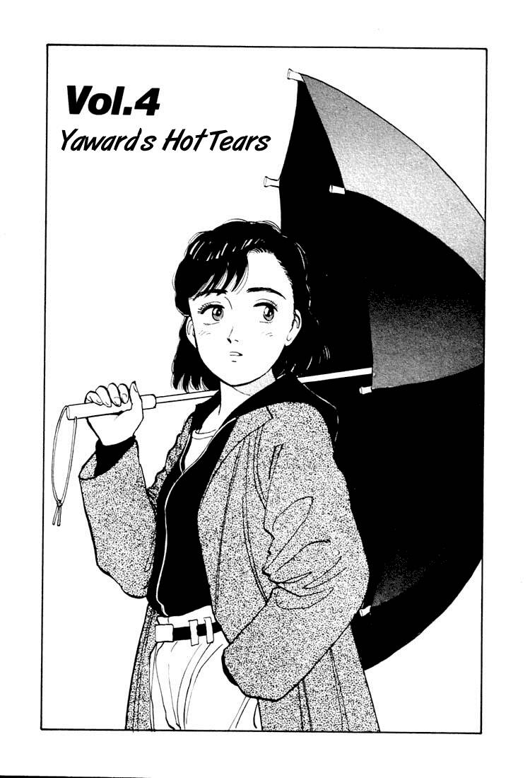 yawara chapter 16 2