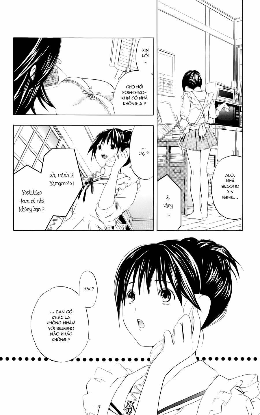 hatsukoi limited chapter 7 13