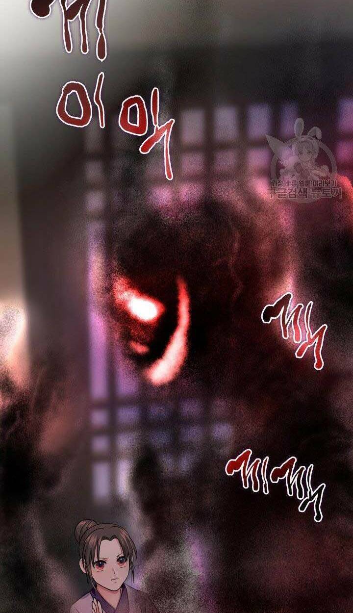 cô dâu của sói đen chapter 7 80