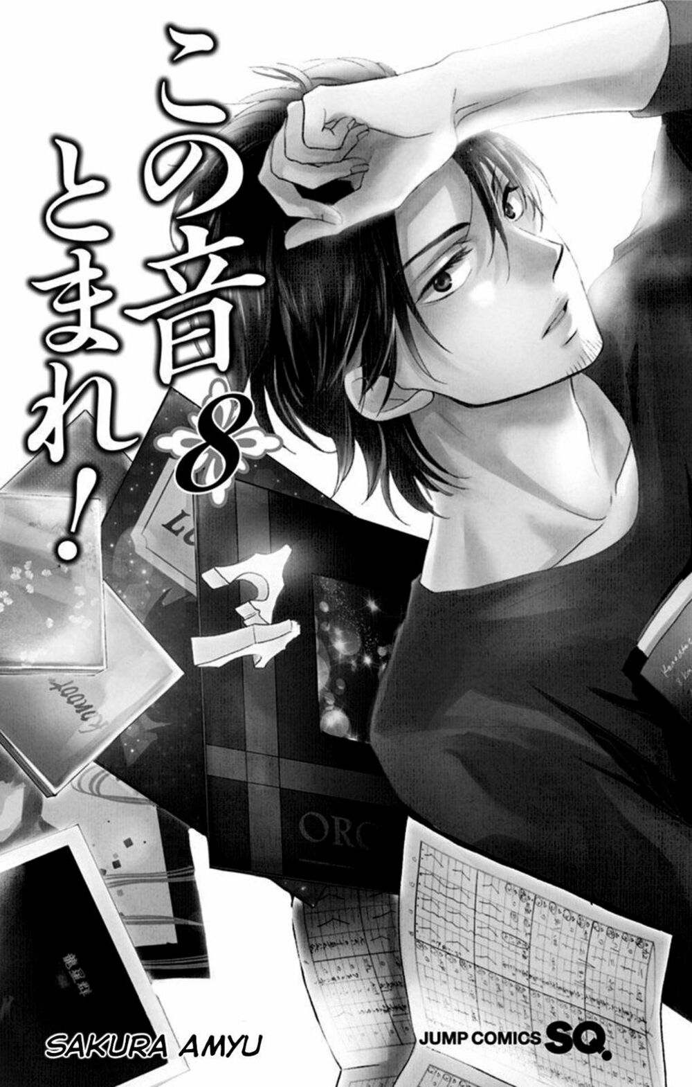 kono oto tomare! chapter 28 1