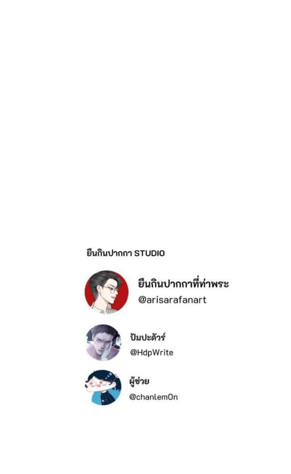 Tôi Là Công Tử Đẹp Trai Nhất Xứ Xiêm chapter 51.2 - Trang 32