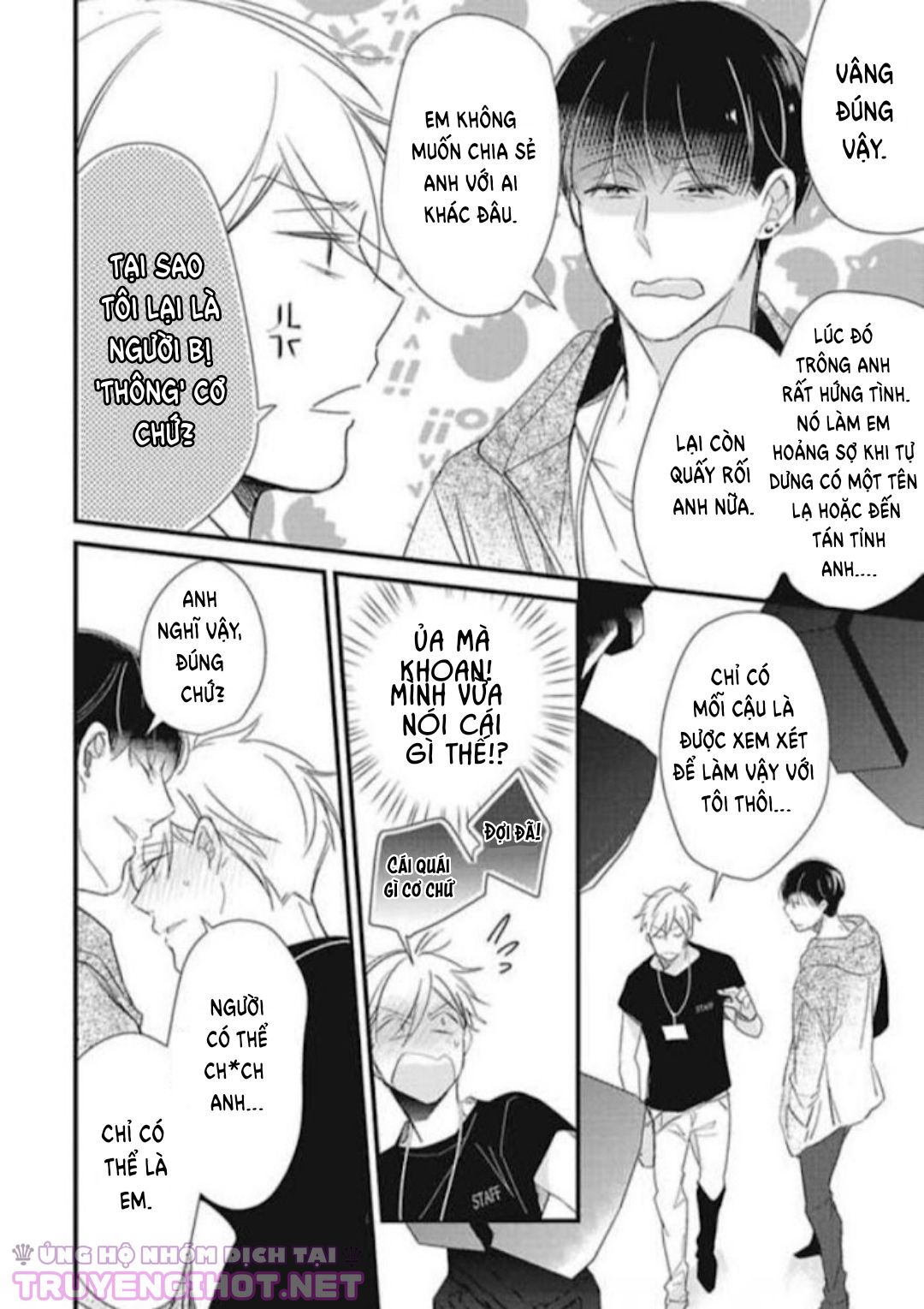 backstage, im yours chapter 2 8