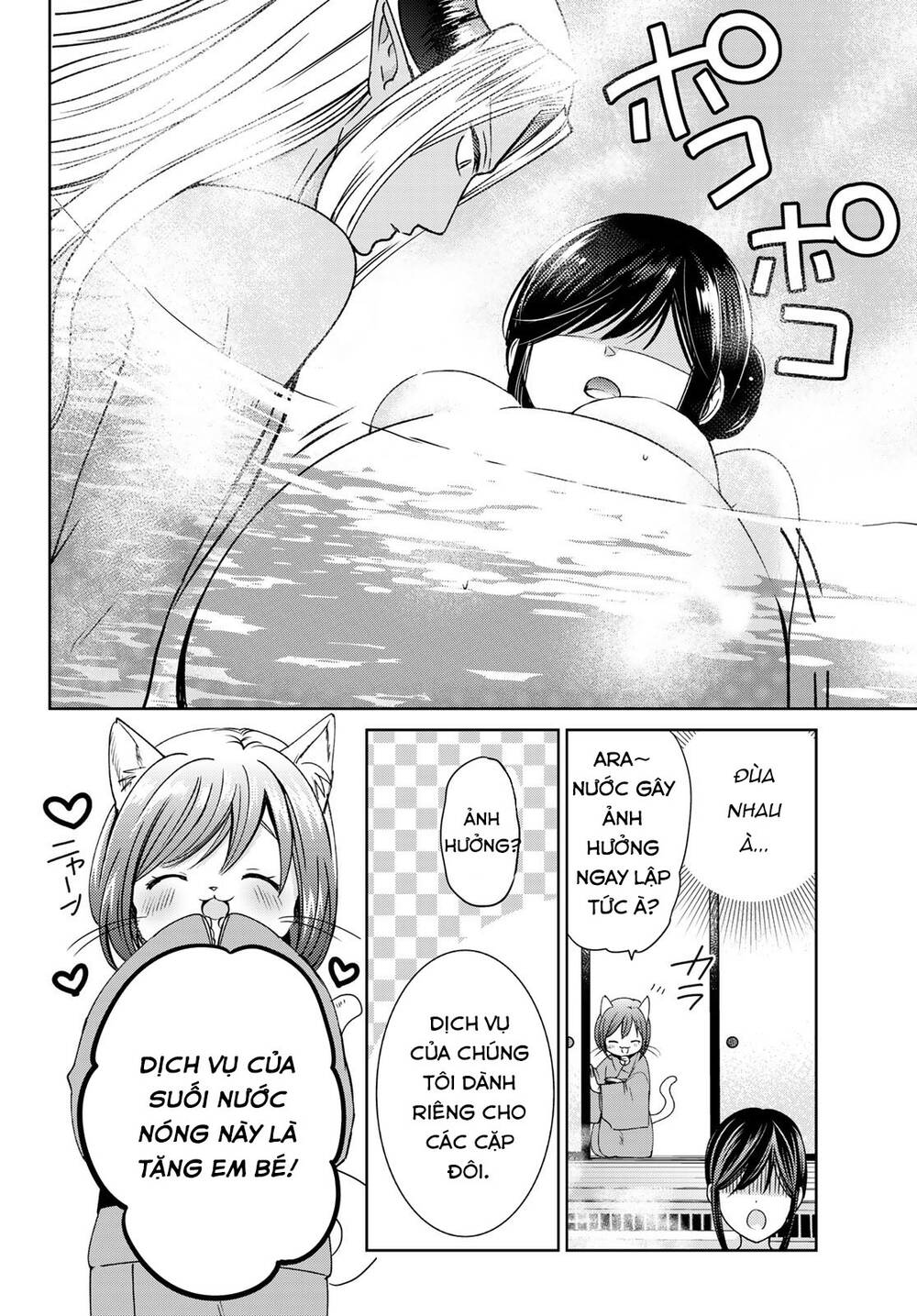 i became the mother of the strongest demon lord’s 10 children in another world chapter 14.2 14