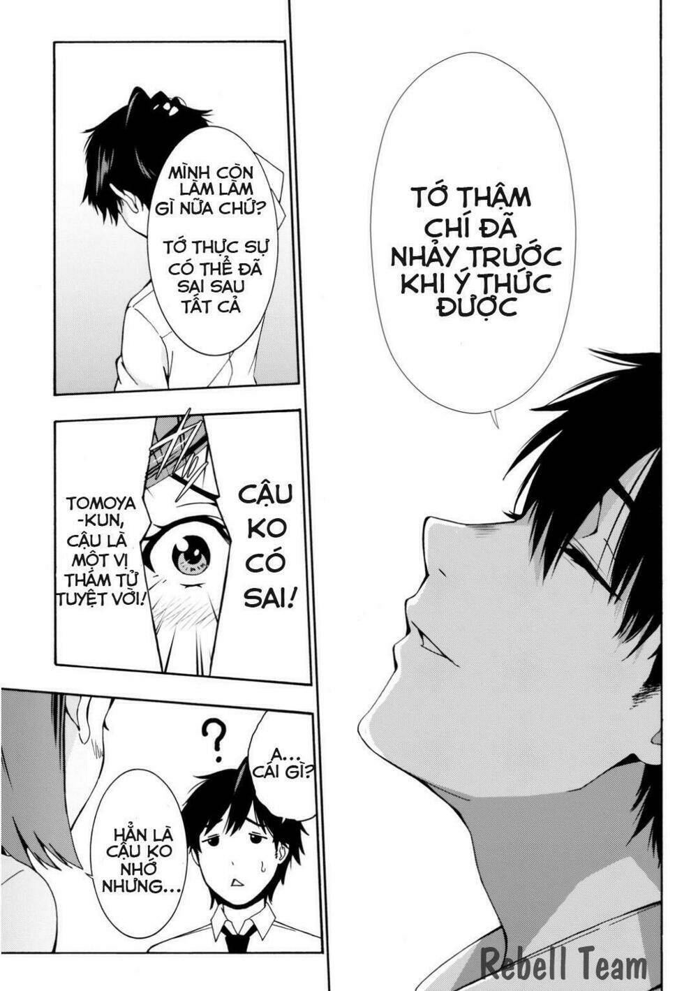 kimi ga shinu natsu ni chapter 0 41