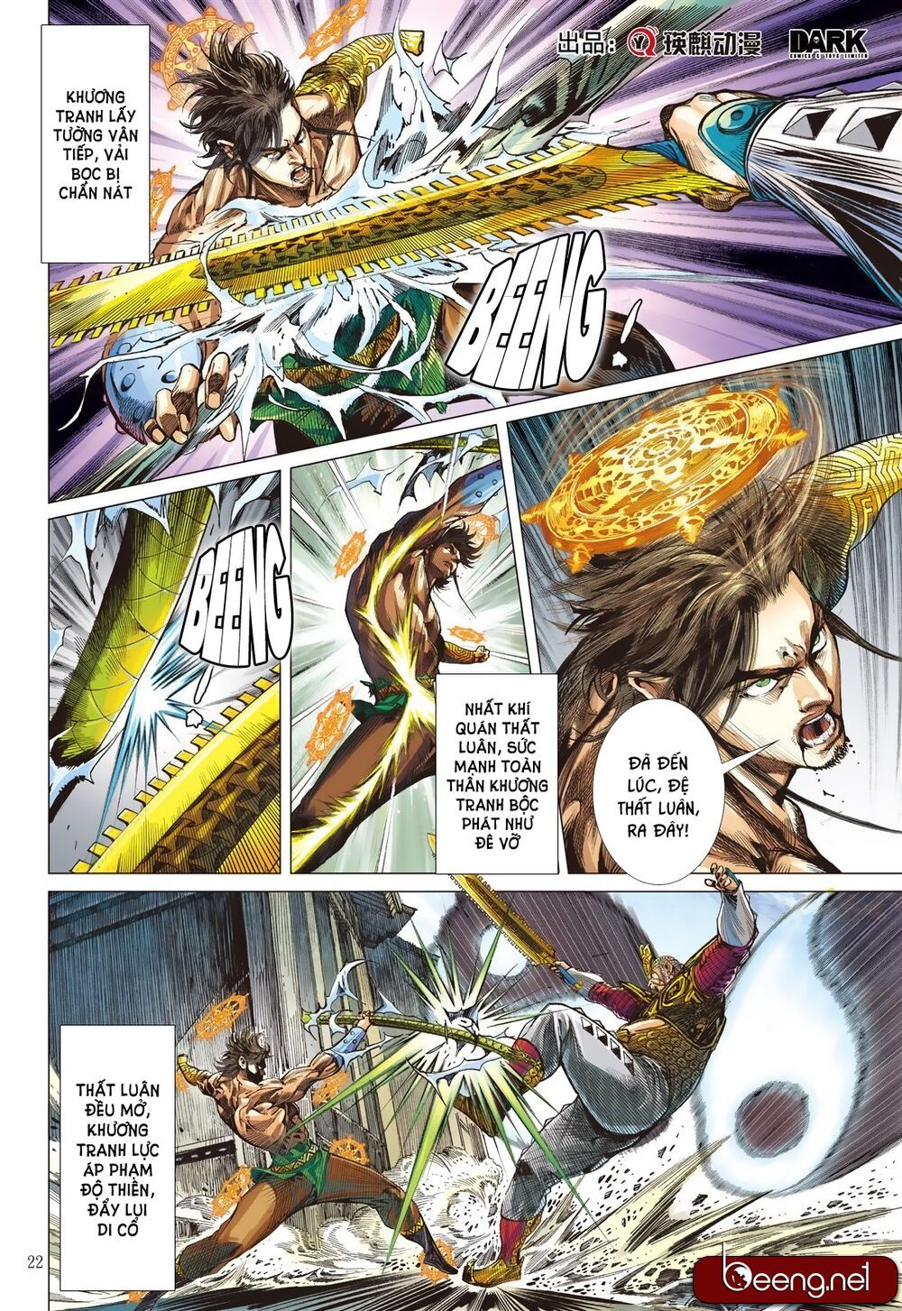 sơn hải kinh truyện chapter 191 21