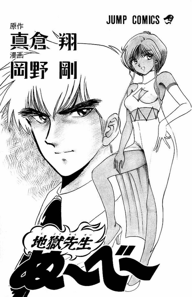 jigoku sensei nube - người thầy dũng cảm chapter 24 3