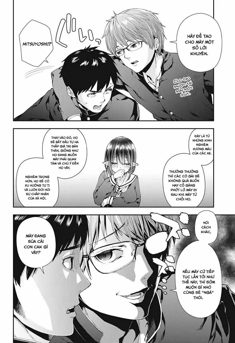 otome no haratawa hoshi no iro chapter 1 19